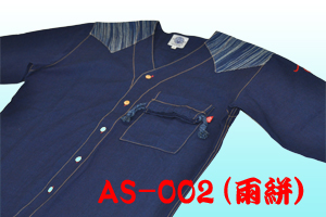 AS-002　雨絣.jpg